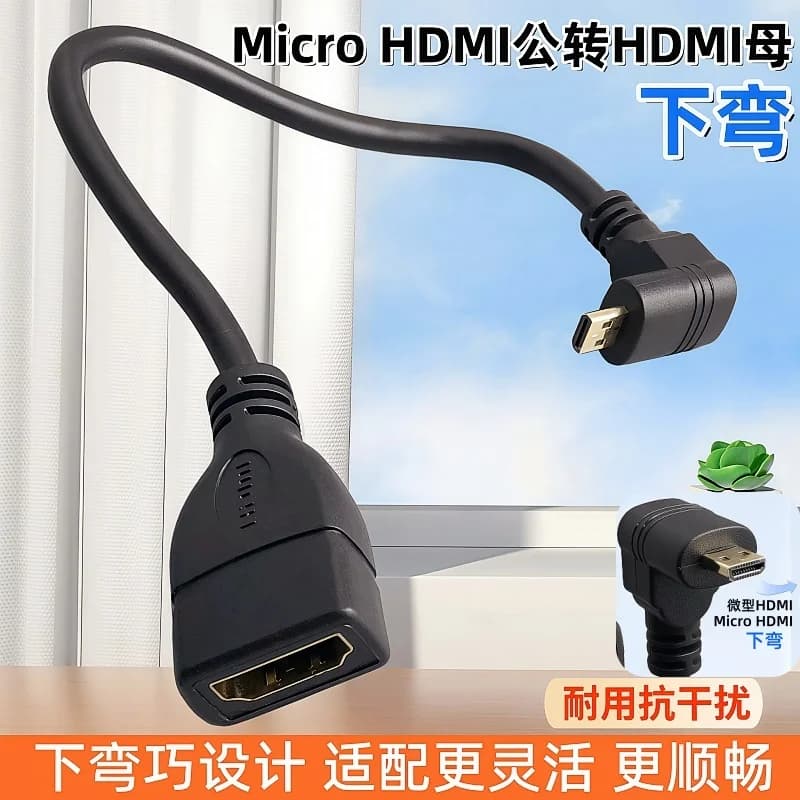 Cavo adattatore Micro HDMI compatibile da maschio a femmina HDMI, convertitore HD con angolo di 90 gradi verso il basso, per PC, HDTV, proiettore, 15 cm.