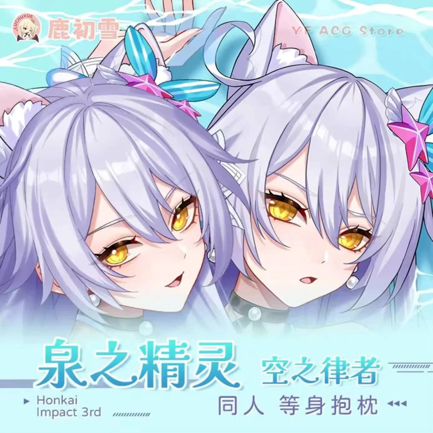 Anime Dakimakura Game Pillow Case Cover Kiana Kaslana Honkai Impact 3 Hing Body Otaku Cosplay Cushion