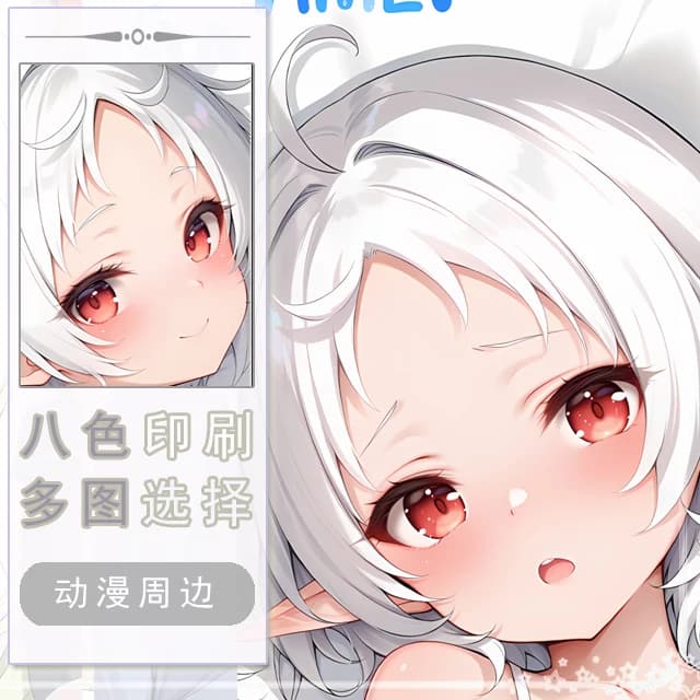 Sylphiette Greyrat' Anime Gioco Dakimakura Hing Body Federa Cuscino Otaku Fodere per letto Natale