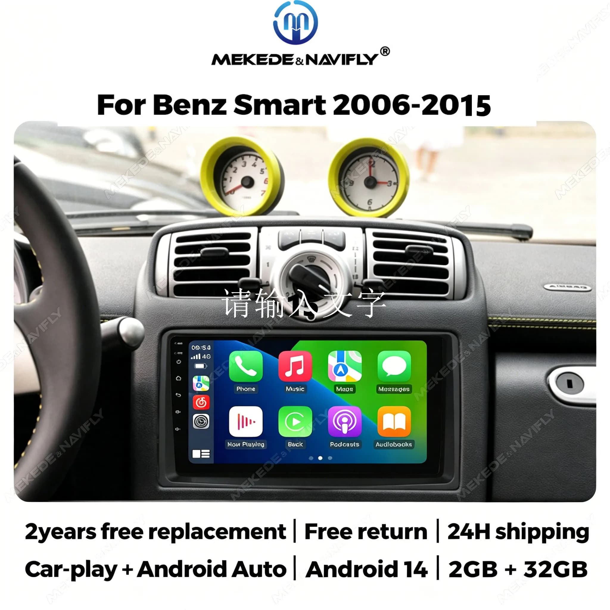 Autoradio Android 14 con touchscreen per Smart Fortwo 451 2005-2015, CarPlay, Android Auto, navigazione multimediale, GPS, WIFI