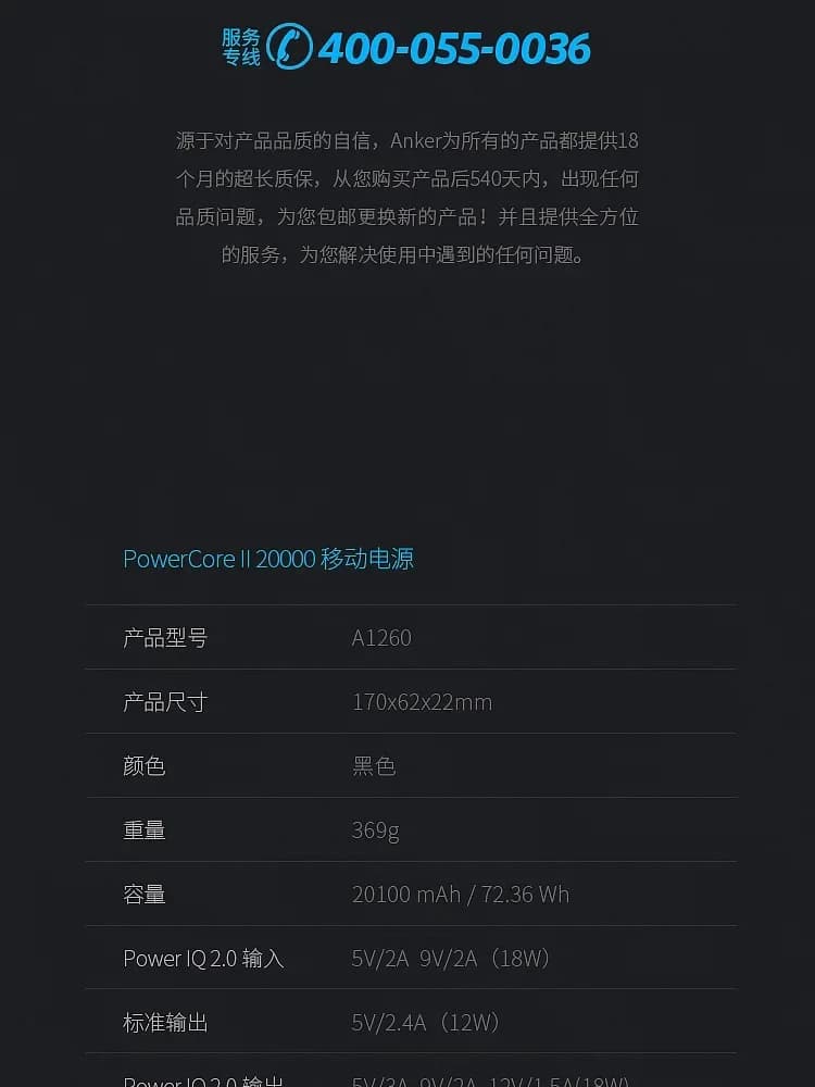 2026 2021 New Product Wireless Power Bank