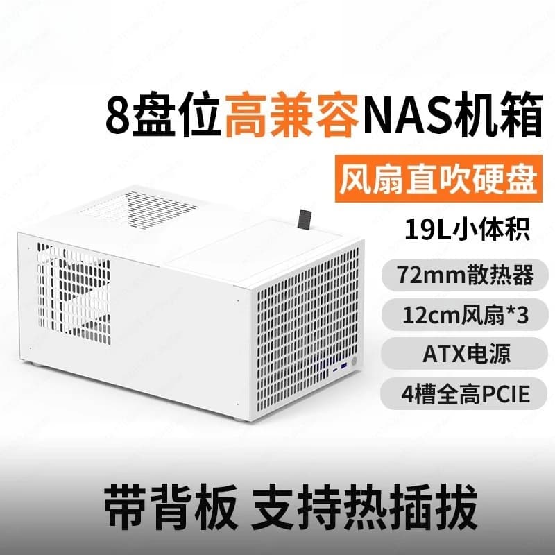 Chassis NAS B8 a 8 posizioni Alimentatore ATX di grandi dimensioni Servizio di archiviazione pcieAIO a tutta altezza MATX