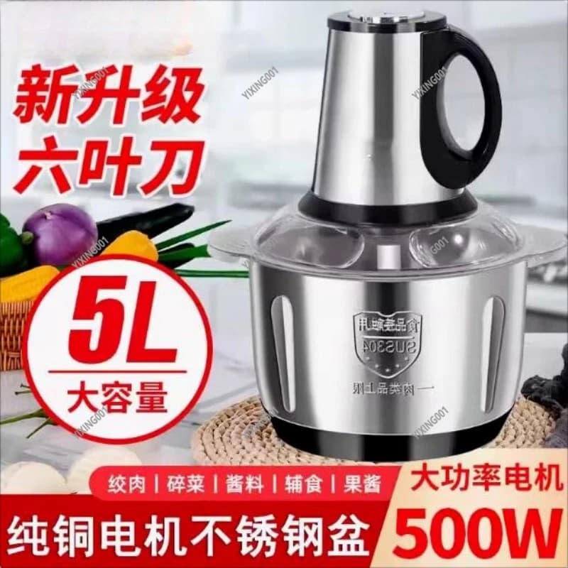 Multi-functional cooking robots - Electric crusher for home cooking ( garlic, pasta, vegetables)