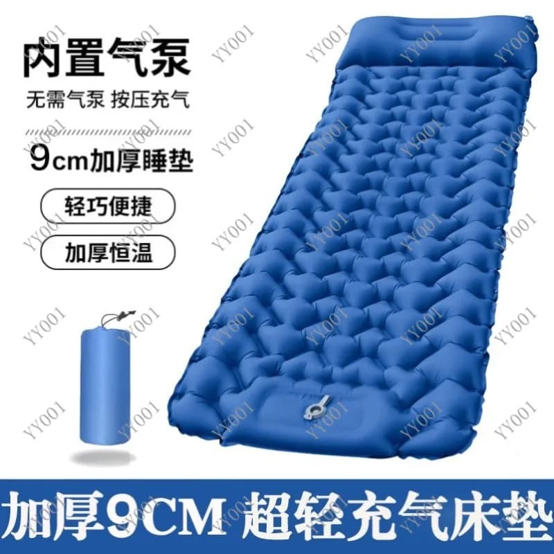 Ultralight Inflatable Mat For Camping, Travel, Tent, Car, Home, Rest