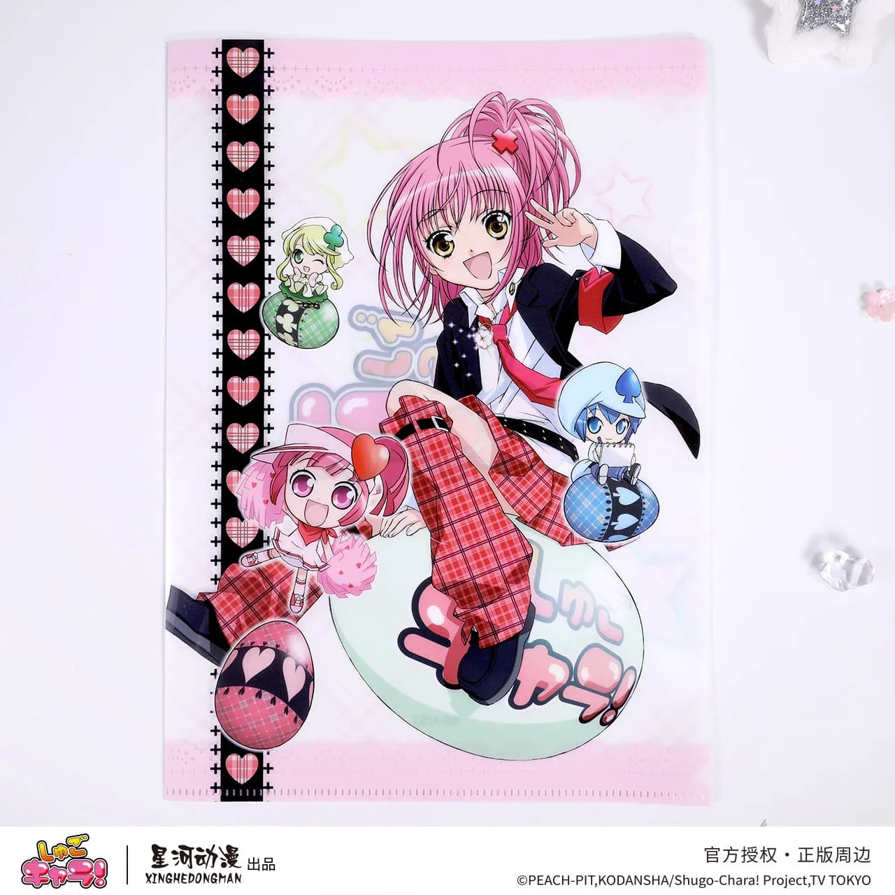 Shugo Chara! Clown Drop Hinamori Amu China Official Authorization File Folder
