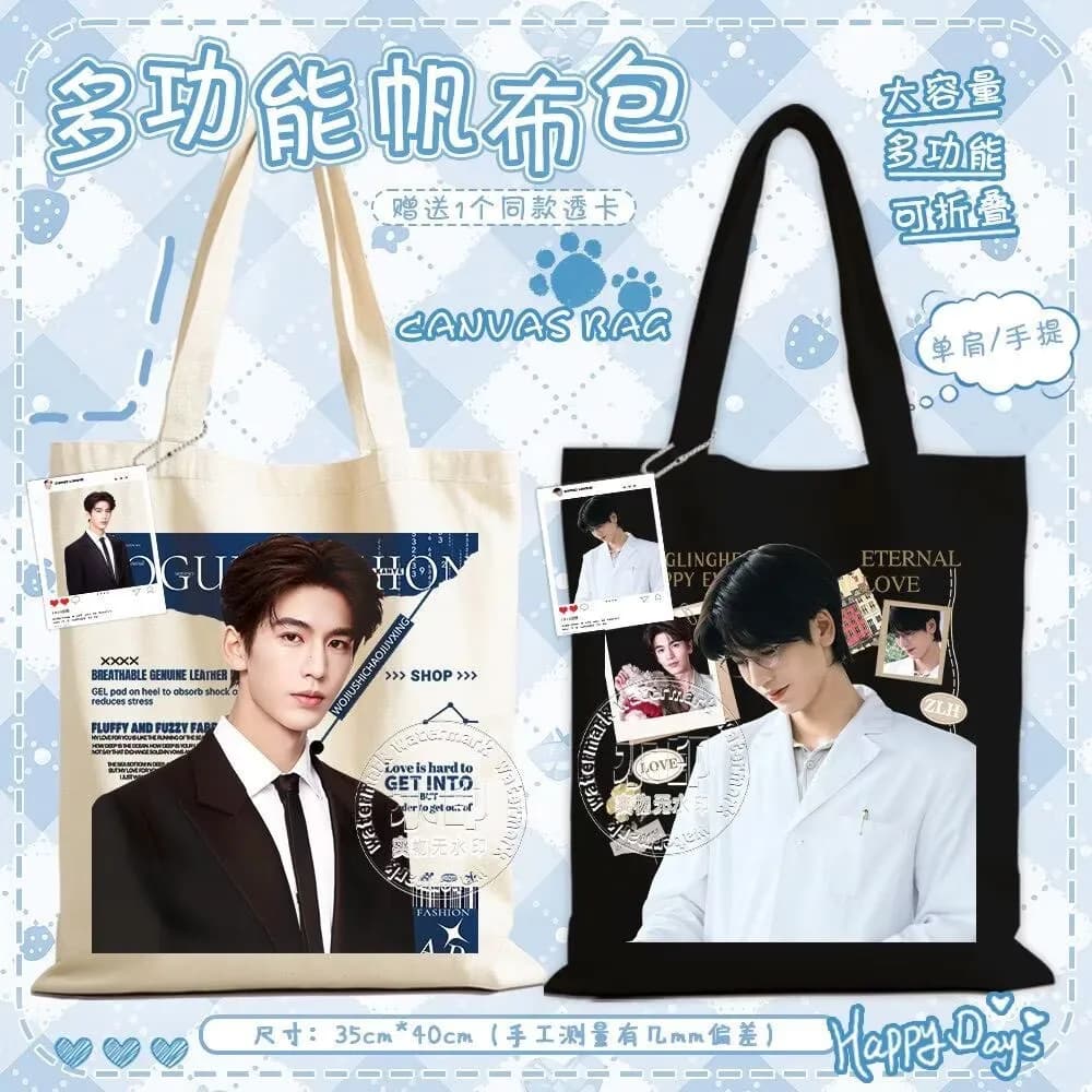 Zhang Linghe, Starlight Award, Canvas Bag Material Support, Large Capacity Storage Bag, Star Handbag Transparent Card Gift