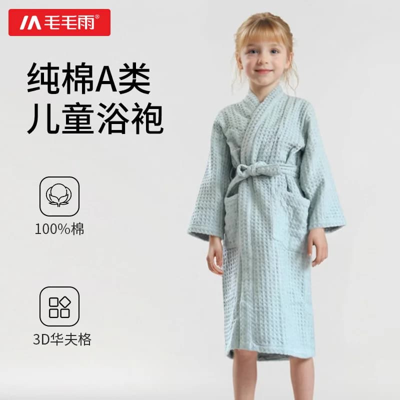 Drizzle Class A Pure Cotton Children's Bathrobe Absorbent Quick-drying Long Swimming Bath with Hat Cotton Warm