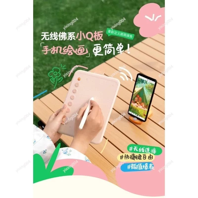 Tavoletta Grafica Digitale Wireless, Tablet Portatile per Disegno e Scrittura su Telefono e PC