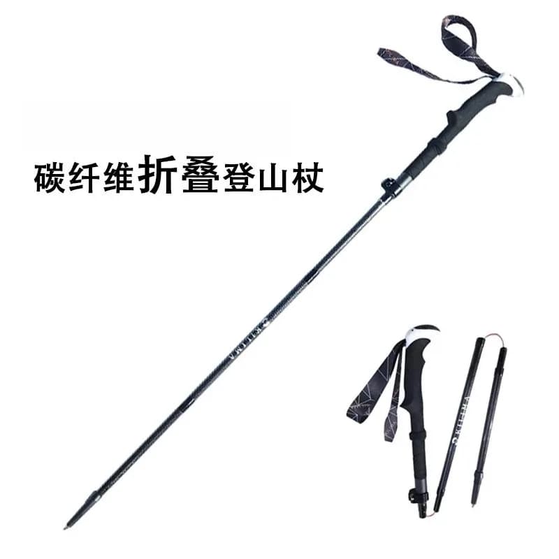 Foldable trekking poles with 3K carbon fiber long handle, ultralight walking stick with external closure