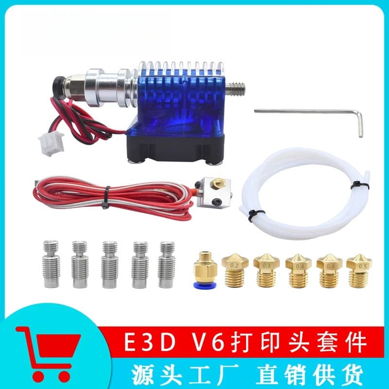 Extrusion head for 3D printer version E3DV6, metal print head J-head V6, updated V5 print head
