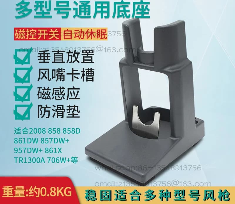 Supporto per pistola termica compatibile con base 857D 861DW Cyclone Direct Wind