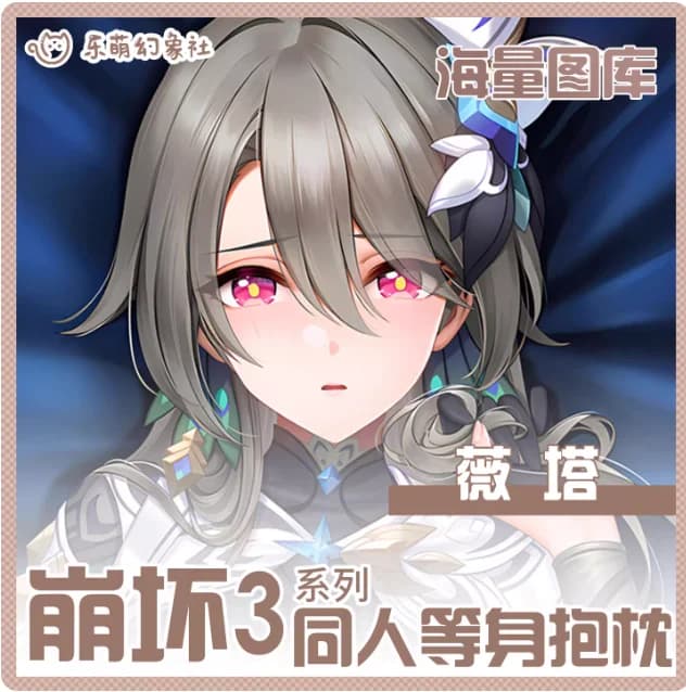 Anime giapponese Honkai Impact 3 Vita Sexy Dakimakura Che Abbraccia Corpo Coperture per Cuscini Otaku Cuscino Fodere per Cuscini Biancheria da Letto Regali LMHX