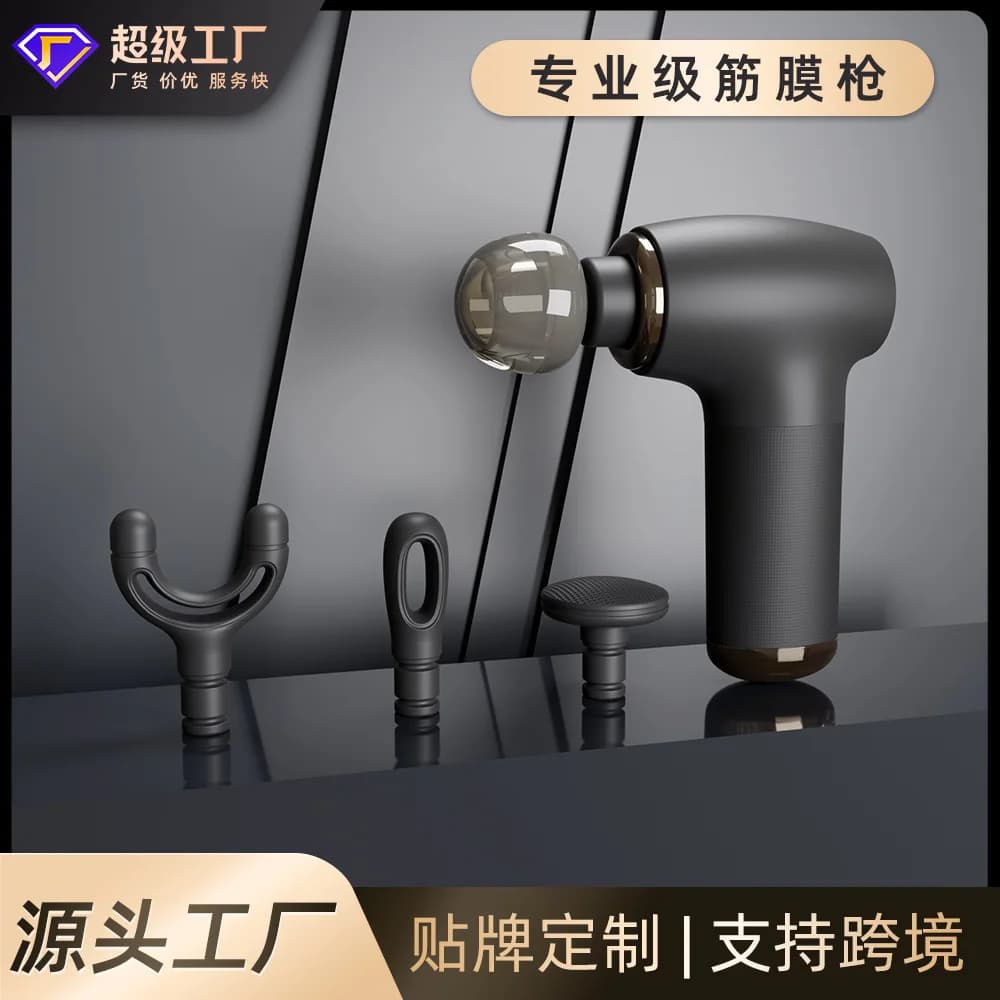 Mini Massager Fascia Gun Rechargeable Fascia + Vibration Acupoint Fitness Neck Gun Electric Vibrator