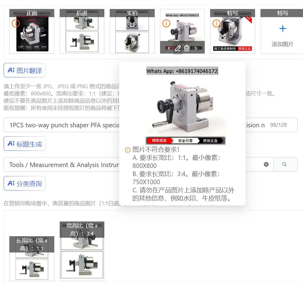 1PCS two-way punch shaper PFA special-shaped punch grinder GIN-51100 high-precision needle grinder