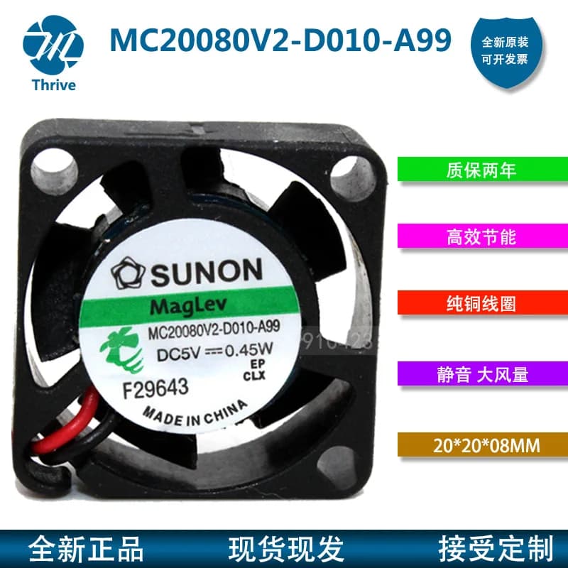 Ventola di Raffreddamento Mini SUNON 2008 5V 20mm per MC20080V2-D010-A99