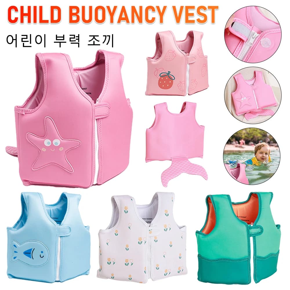 Giacca per gilet di galleggiamento infantile Design tridimensionale carino Bagno per bambini Nuoto Galleggiante per la salvataggio Attrezzatura per il nuoto Accessori per la piscina