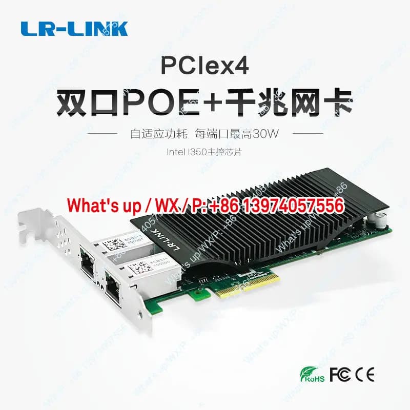 LR-LINK Lianrui scheda di interfaccia di rete POE doppia porta Gigabit PCIex4 originale basata su controllo master I350, scheda di acquisizione immagini