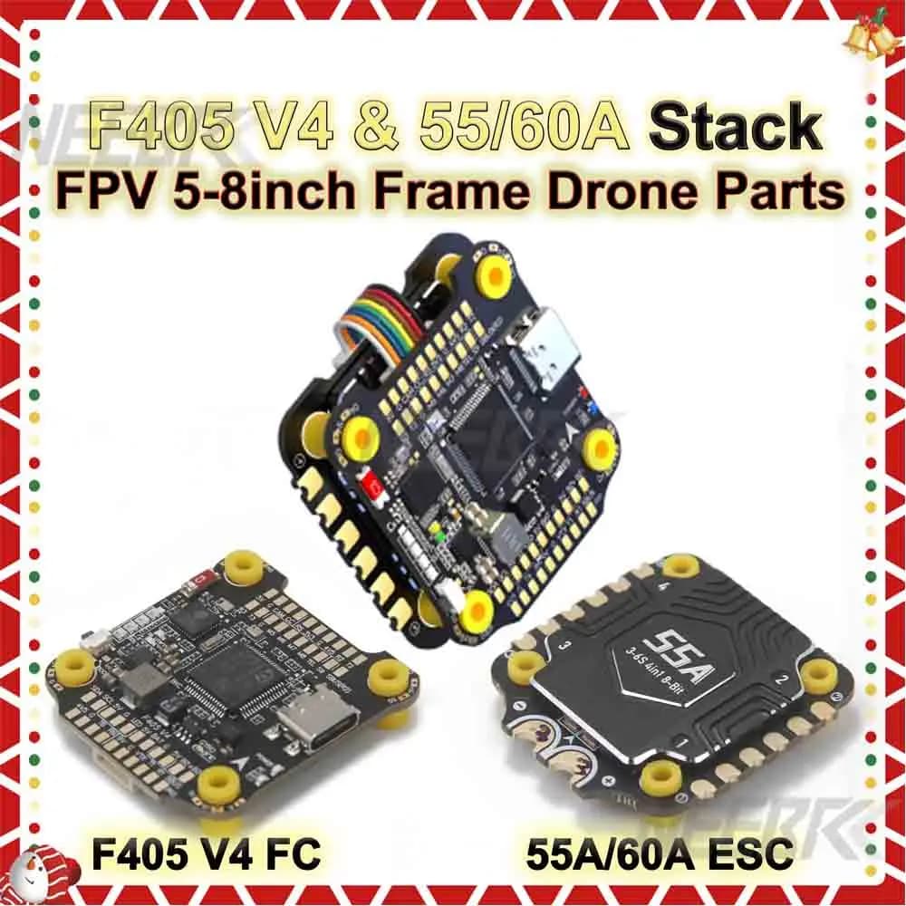 F405 V4 F4 Stack Flight Controller BLS 4-in-1 55/60A ESC 3-6S 30x30 RC INAV Betaflight Bluetooth FPV Kit Drone 5-8 pollici