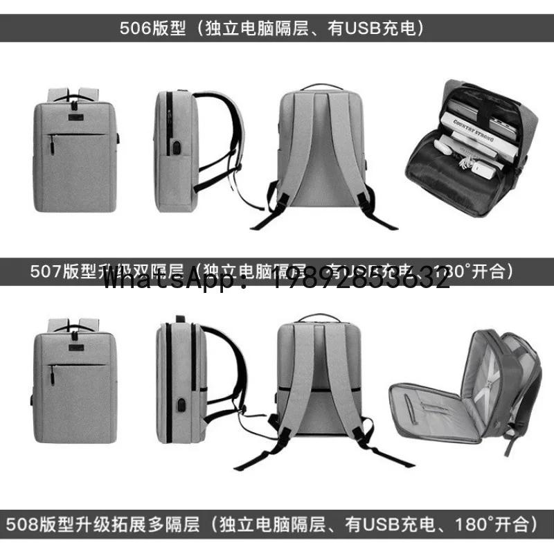 15.6 inch PYJ computer backpack for Shadow 17.3