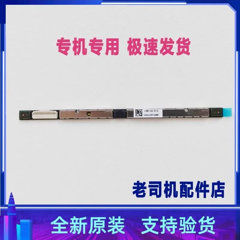 For HP Shadow Genie 6 TPN-Q236 15-EK Laptop Webcam and Microphone Replacement Camera Module