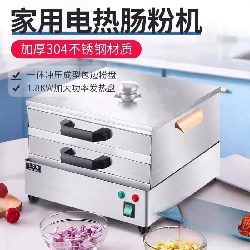 Macchina per noodle di riso con riscaldamento elettrico a 304 cassetti con cottura a vapore e funzione colazione per uso domestico