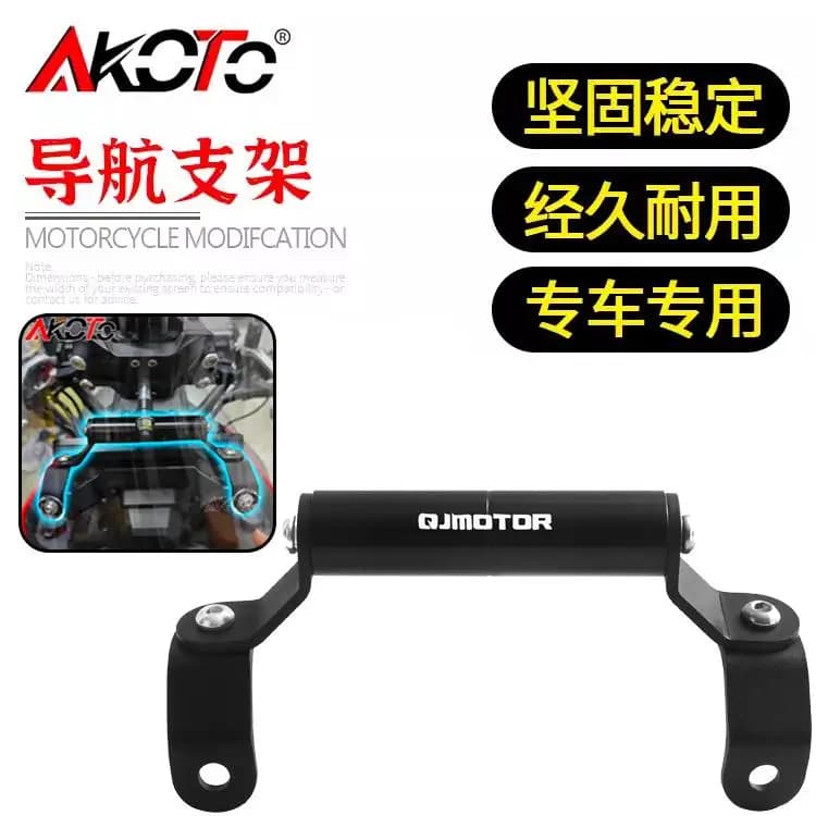 PER QJMOTOR SVT650 Side box bracket SVT650 GS Navigation bracket SVT650 Wide extension bracket Accessories for editing
