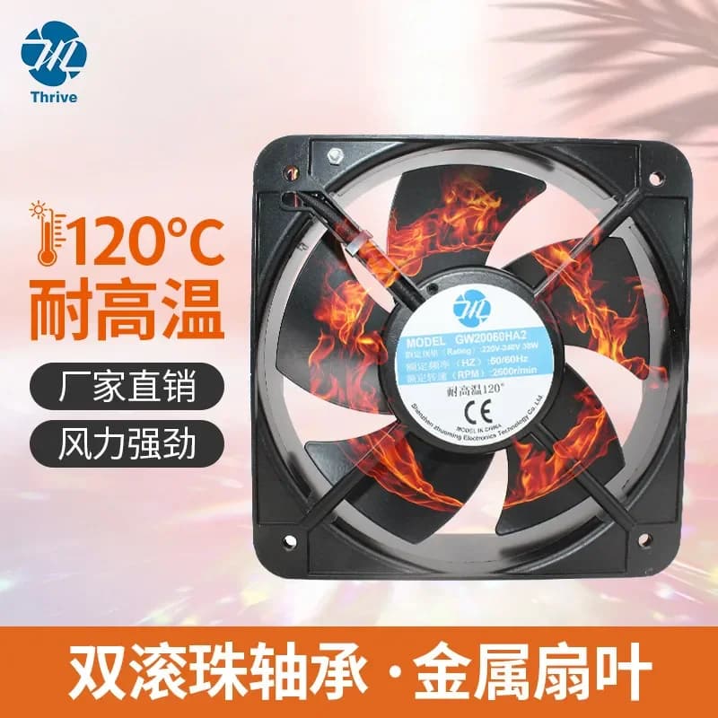 High Temperature Resistance 120°C Large Air Volume Iron Leaf All-Metal Oven Cooling Fan for 220V Equipment 20 cm for 20060