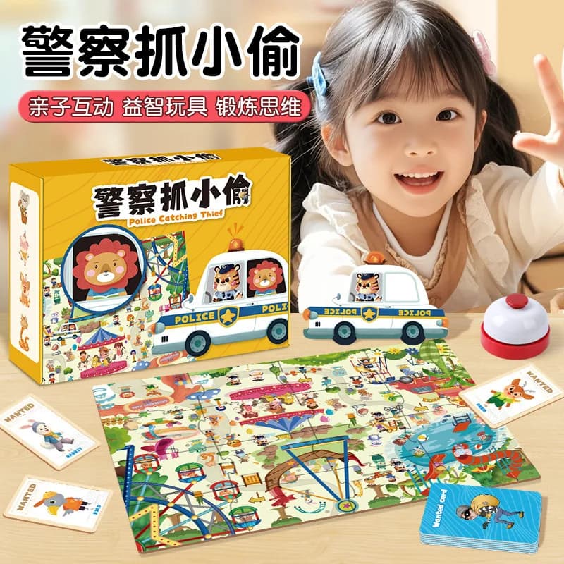 Police Catching Thieves Focus Training Board Game, Children's Puzzle Toys, Digital Observation Skills Cultivation