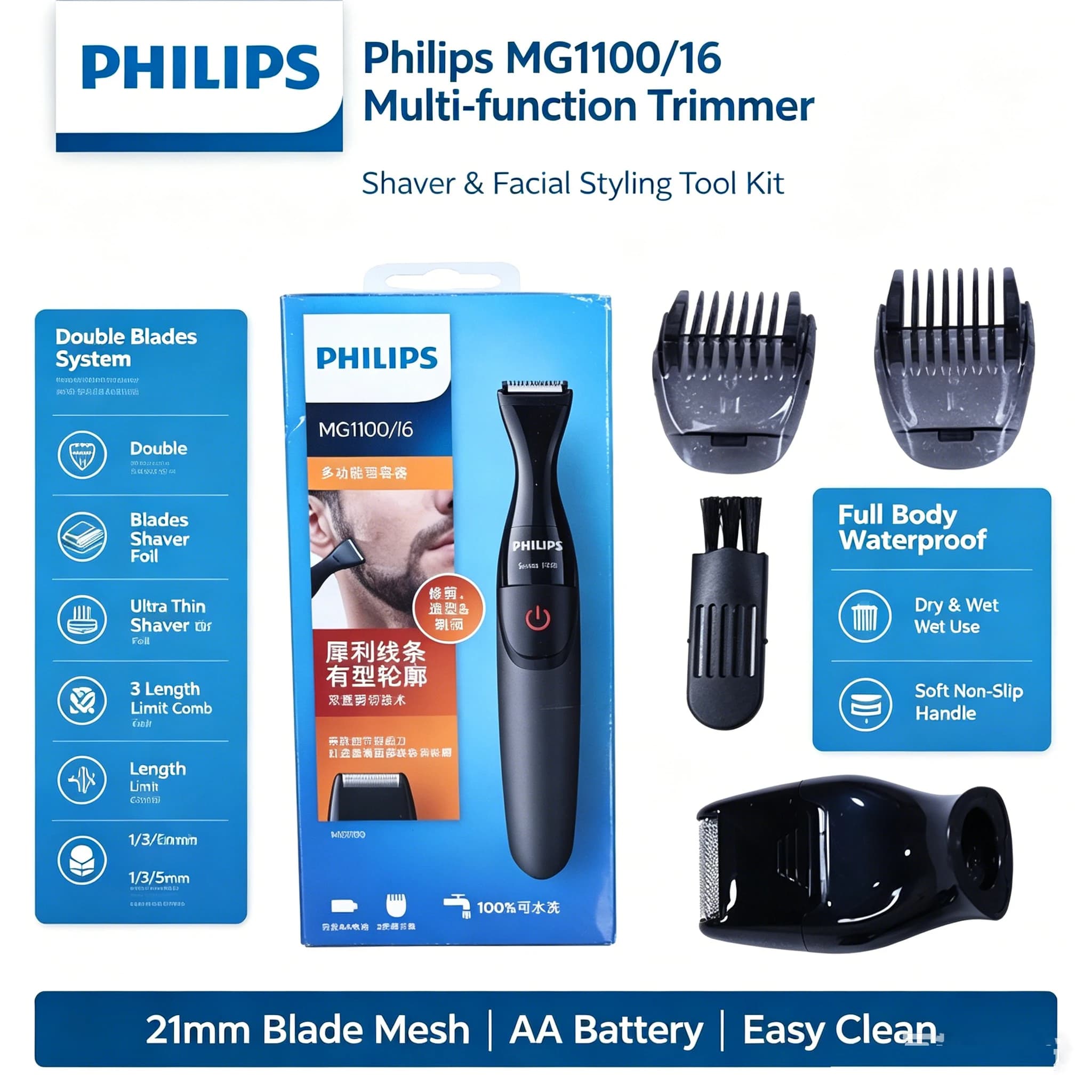 Philips MG1100/16 All-in-One Beard Trimmer Set Double Blade Cutting System Full Body Waterproof Wet & Dry Shaving Tool For Men