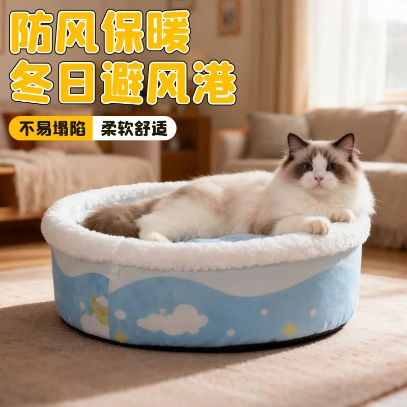 Bagno, nido, lettiera per gatti, calore invernale, letto per gatti chiuso, cuscino, lettiera per cani per tutte le stagioni, lettiera per animali domestici