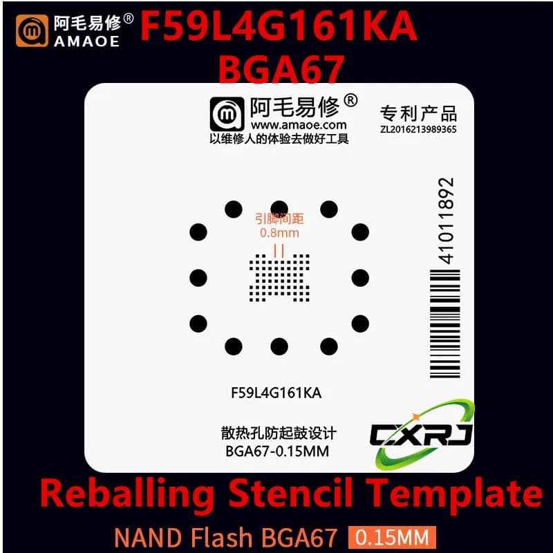 Kit Stazione di Reballing BGA con Stencil per Chip di Memoria Flash F59L4G161KA BGA67 ESMT, Piastra di Posizionamento e Rete per Stagnatura