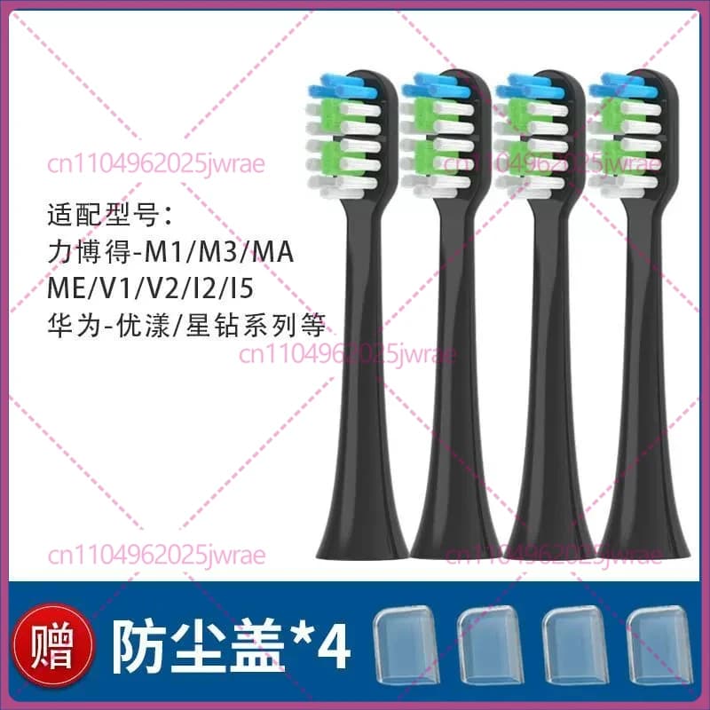 Charger cable for electric toothbrush Lifease 203523 203515 203548A K76S2