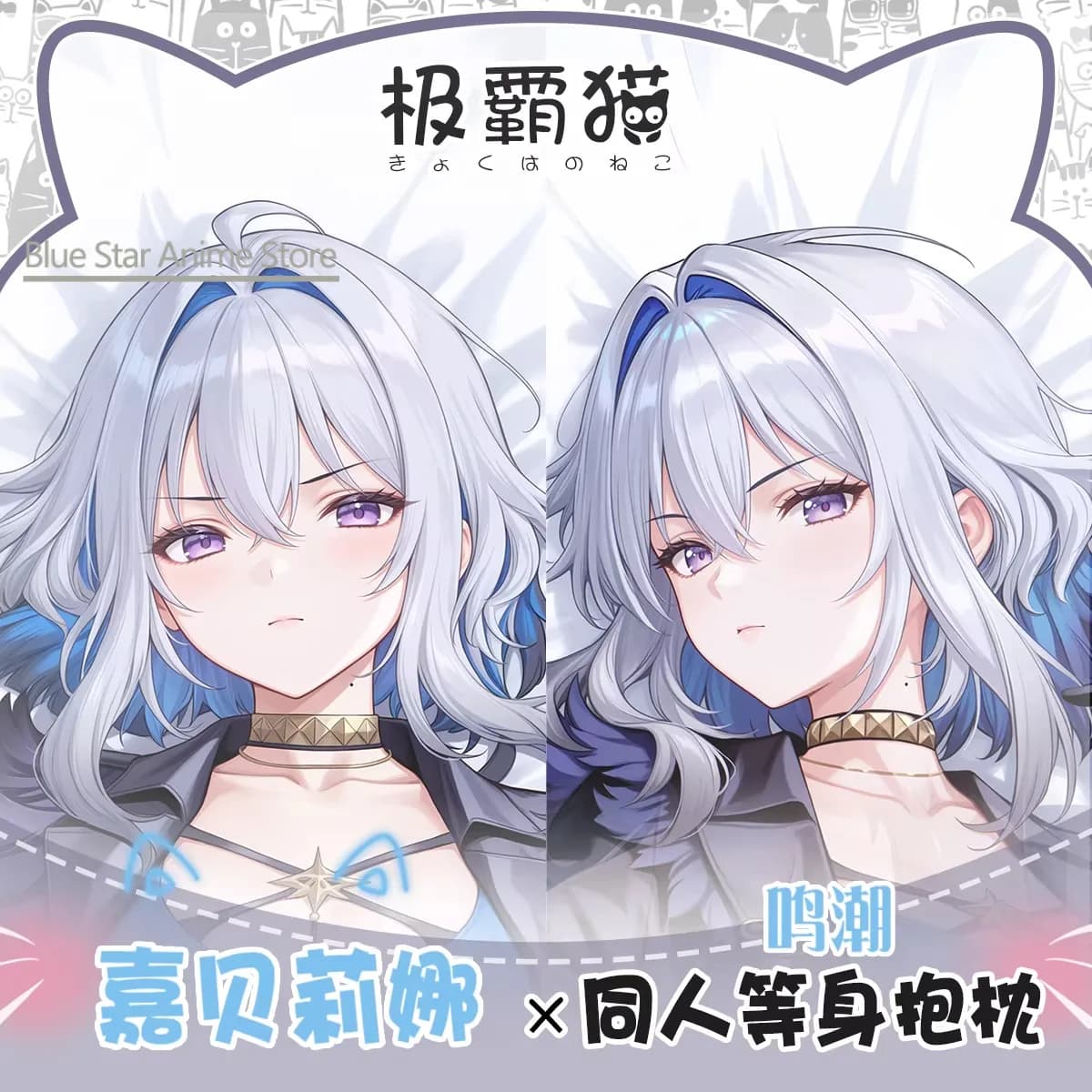 Wuthering Waves GALBRENA Dakimakura Hing Body Case Otaku Pillow Cushion Bed Ings Xmas Game