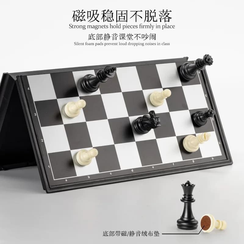 Chess with magnetic folding portable chessboard training match set pieces