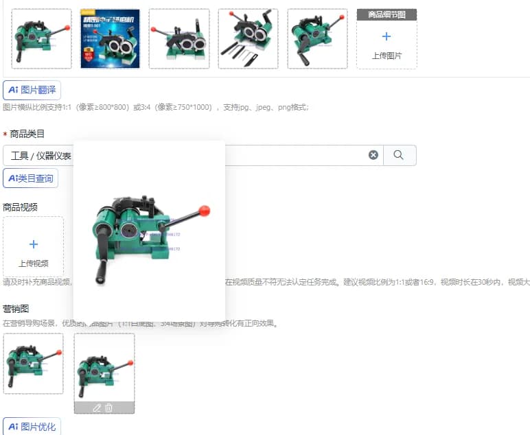 Punch grinder former, slotless high precision needle grinder, ejector pin, punch micro /machine, 0.001