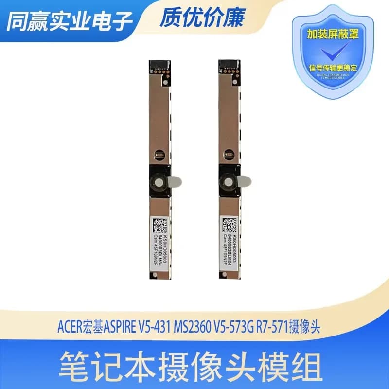 Modulo fotocamera per ACER Aspire V5-431 MS2360 V5-573G R7-571