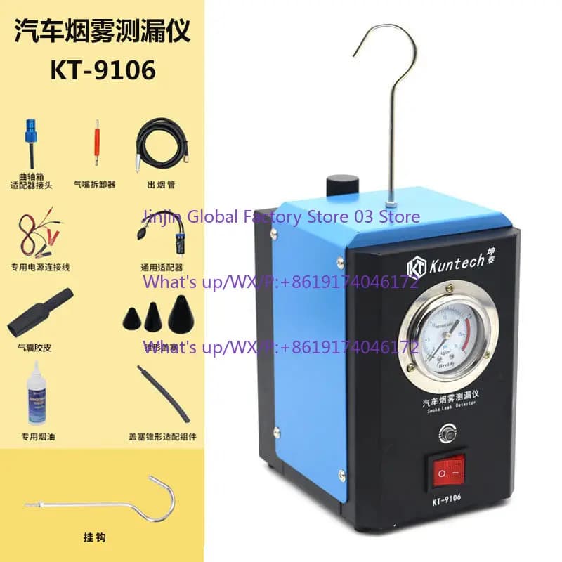 Intelligent car smoke leak detector, engine intake and exhaust pipe leak detection