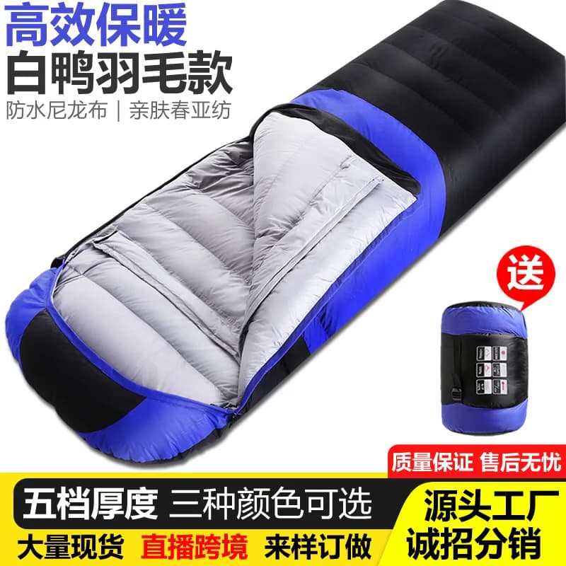 Indoor Winter Camping White Feather Bag Autumn and Winter Hot Sleeping Bag For Wholesale