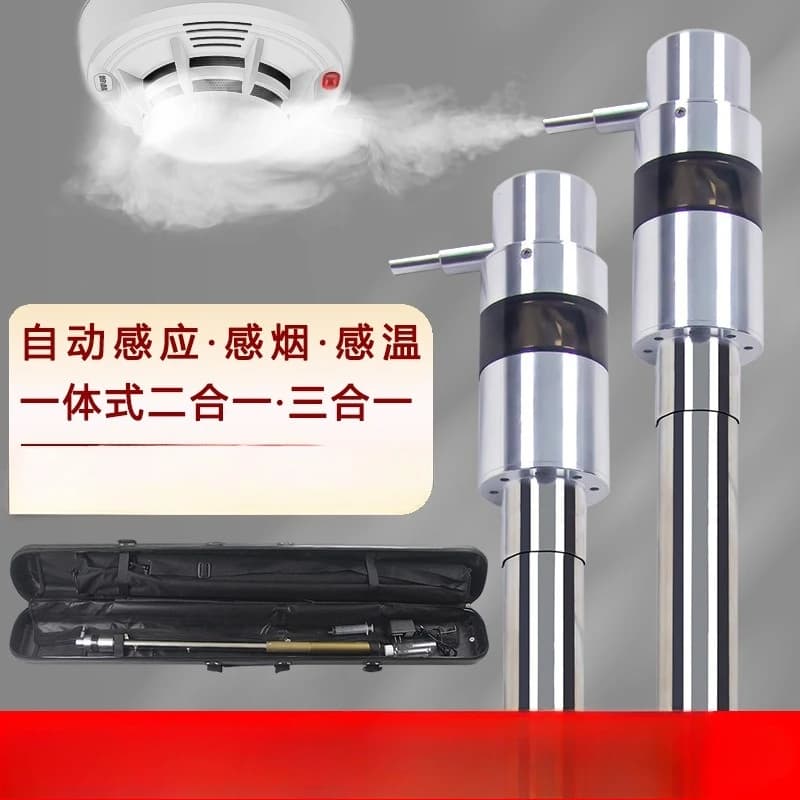 Sensore automatico di fumo e temperatura Fire Bong, attrezzatura antincendio e antifumo due in uno