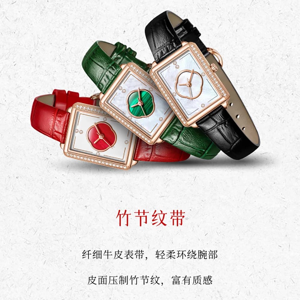 Beijing Watch watch for women luxury minimalist watch ladies watches Beijing Chinese Courtyard Pattern Rectangular Quartz Watch