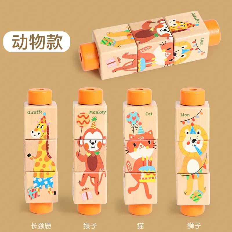 Animal Wooden Rotating Puzzles Educational Montessori Learning Blocks for Early Development and Fine Motor Skills