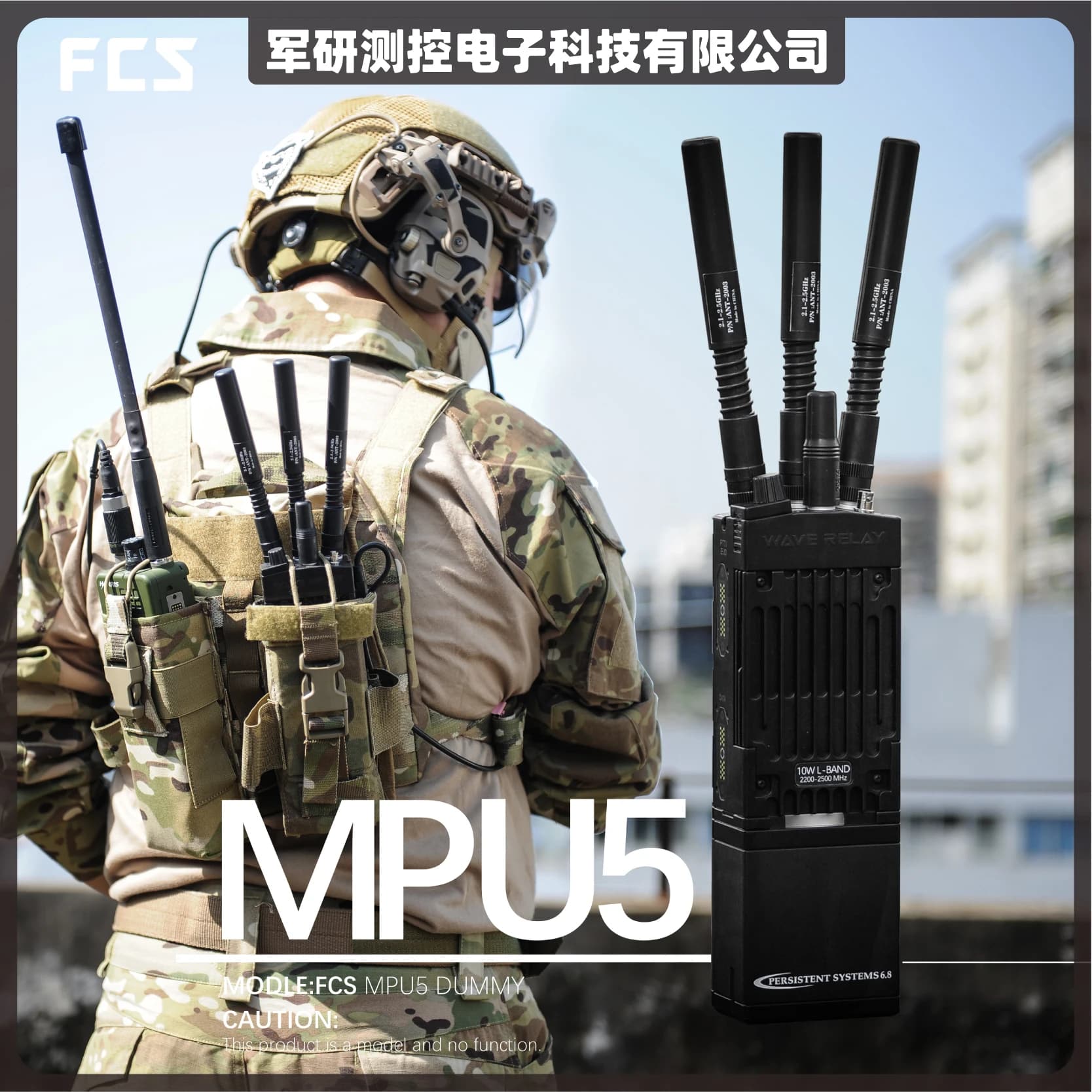 FCS-TACTICAL MPU5 Radio Modello fittizio Custodia walkie-talkie fai-da-te per appassionati militari Airsoft Wargame all'aperto