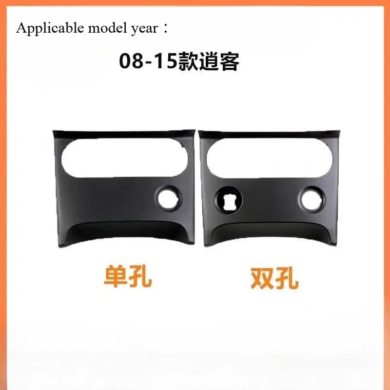 Adatto per NISSAN 2008-2015 QAHAQI Pannello CD Pannello di Controllo Aria Condizionata Pannello Decorativo Accendisigari