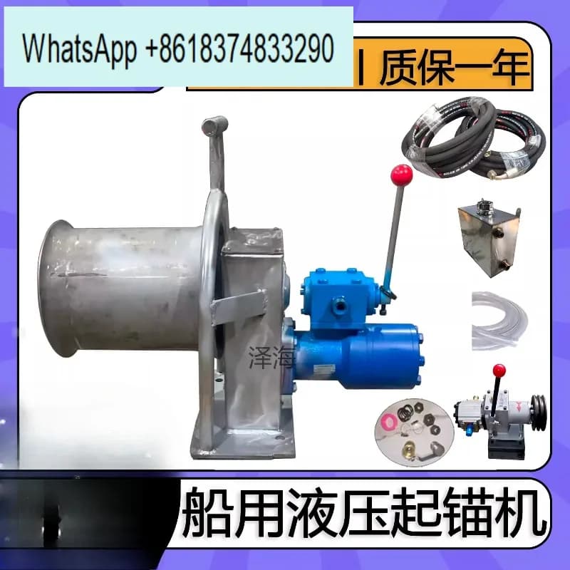 Gear type anchor crane rope machine Marine net hoist Hydraulic horizontal rope hoist Customized wheel machinery parts