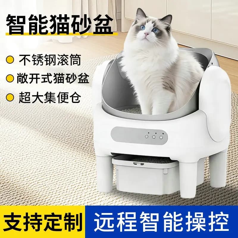 Intelligent Automatic Open Oversized Cat Litter Box Intelligent Remote Control Cat Toilet Automatic Cleaning