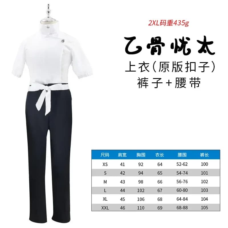 Costume Cosplay Anime Jujutsu Kaisen Yuta OPatrick Otsu 2026 per Uomini e Donne, Uniformi di Halloween