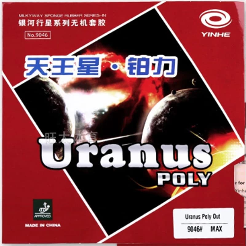 Racchette da ping pong Yinhe-Urano Poly, gomma, brufoli, sport, 9046