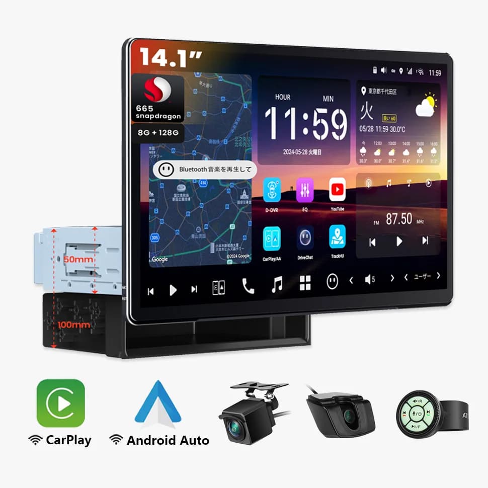 Autoradio Android 13 1Din con schermo retrattile da 14.1 pollici, Bluetooth, navigazione 4G, GPS, lettore multimediale 1 Din.