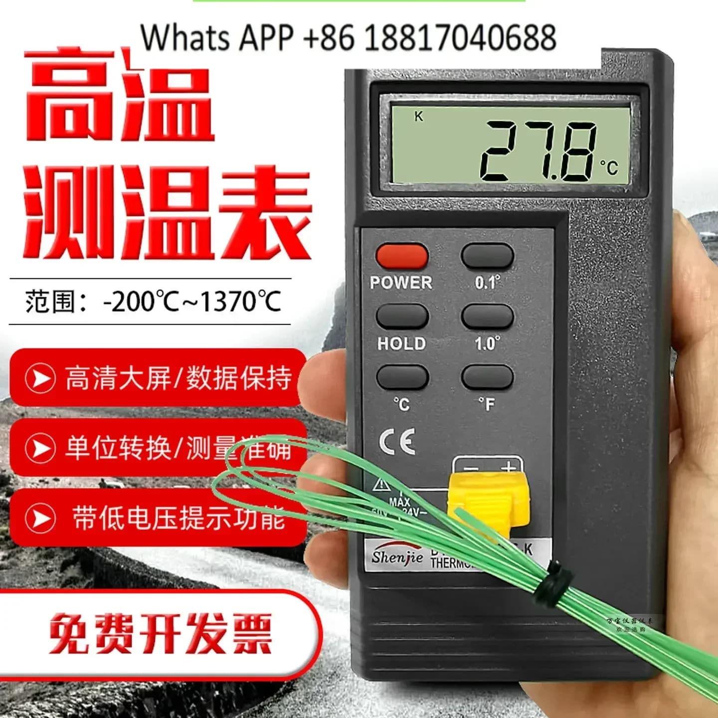 Termometro DT1310 Termometro a contatto Termometro con display digitale Misuratore di temperatura del forno di stagno liquido per superficie oggetto