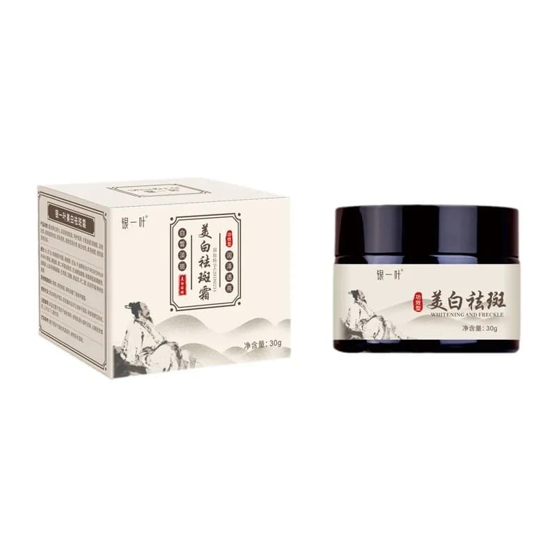 Yinyiye Whitening Cream, Fades Dark Spots & Brightens Skin Tone, Anti-Spot Moisturizer